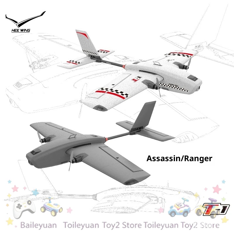 Rc Glider Foam Wing - STOKTA YENİ T1 Profesyonel FPV Sabit