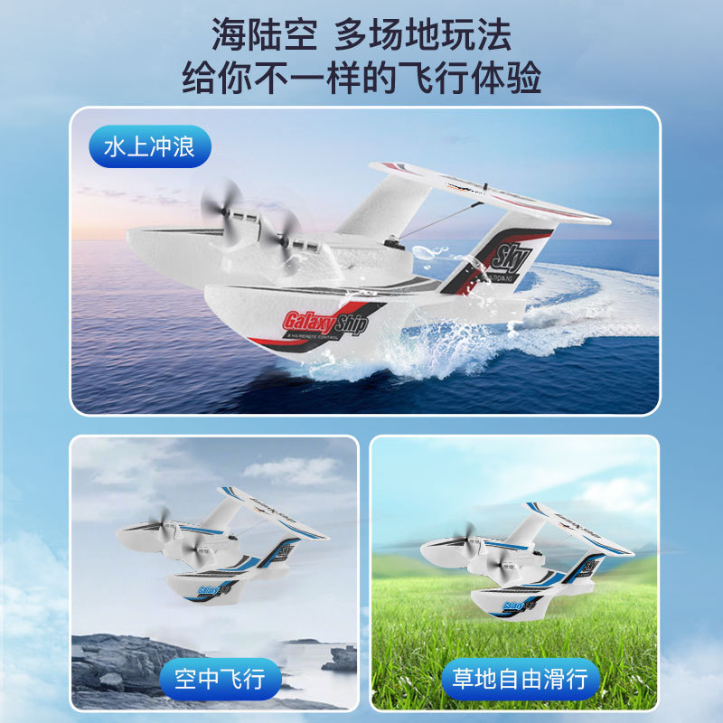 Z62 3CH Amfibi RC Uçak EPP Köp - Rc Glider Foam Wing incelemesi ve fiyatı